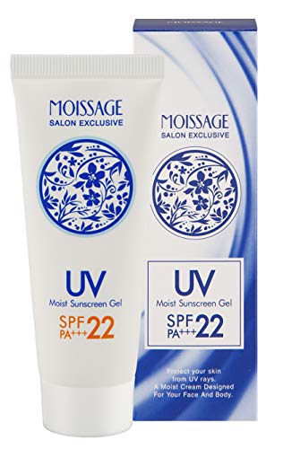 モイストUVジェル 1