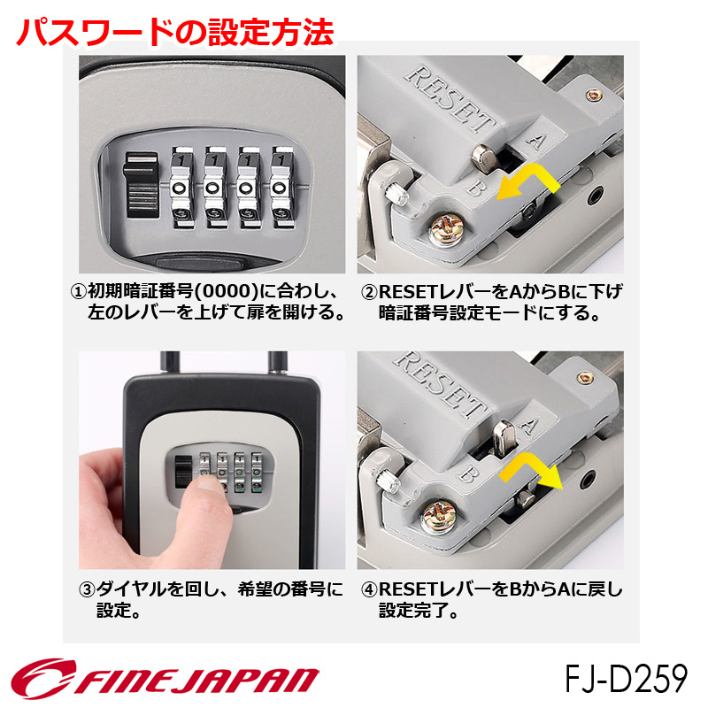 キーボックス ダイヤル式 5