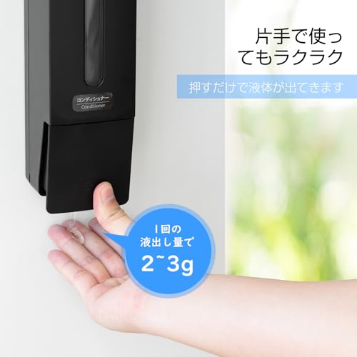 シャンプーディスペンサー 3