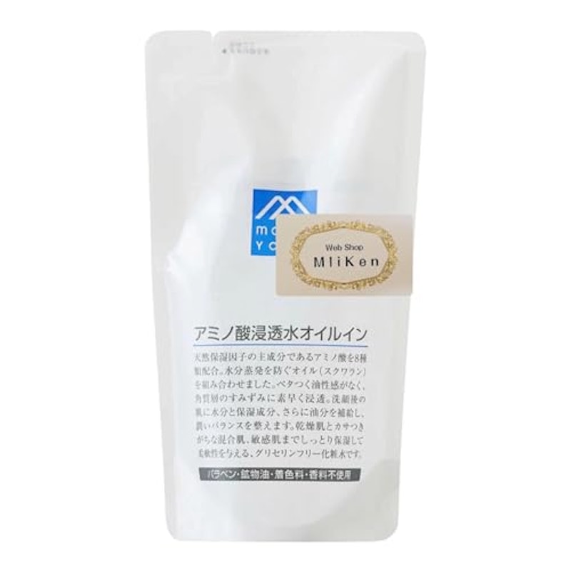 アミノ酸浸透水オイルイン 1
