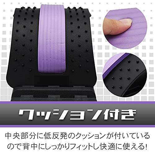 バックストレッチャー 6