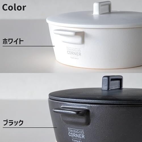 コーナー IHクレイポット 4