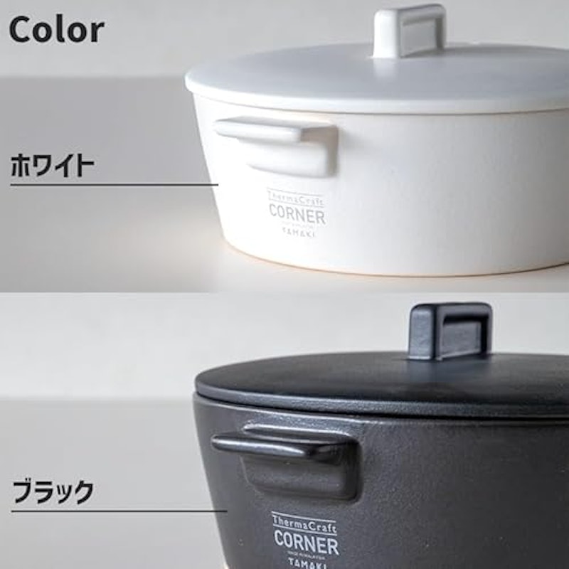 コーナー IHクレイポット 4