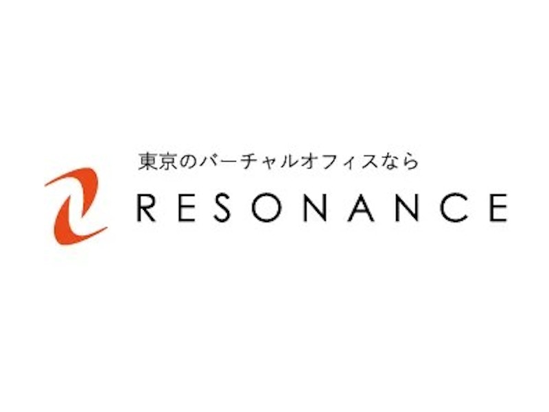 RESONANCE(レゾナンス) 東京のバーチャルオフィス 1