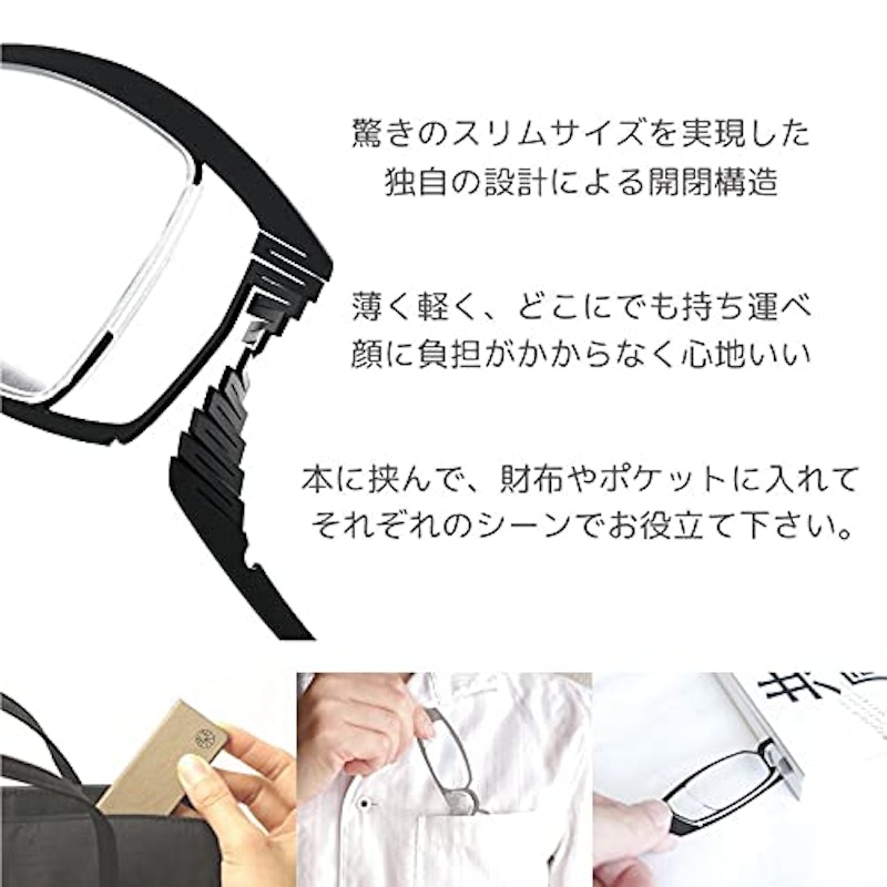 老眼鏡 3