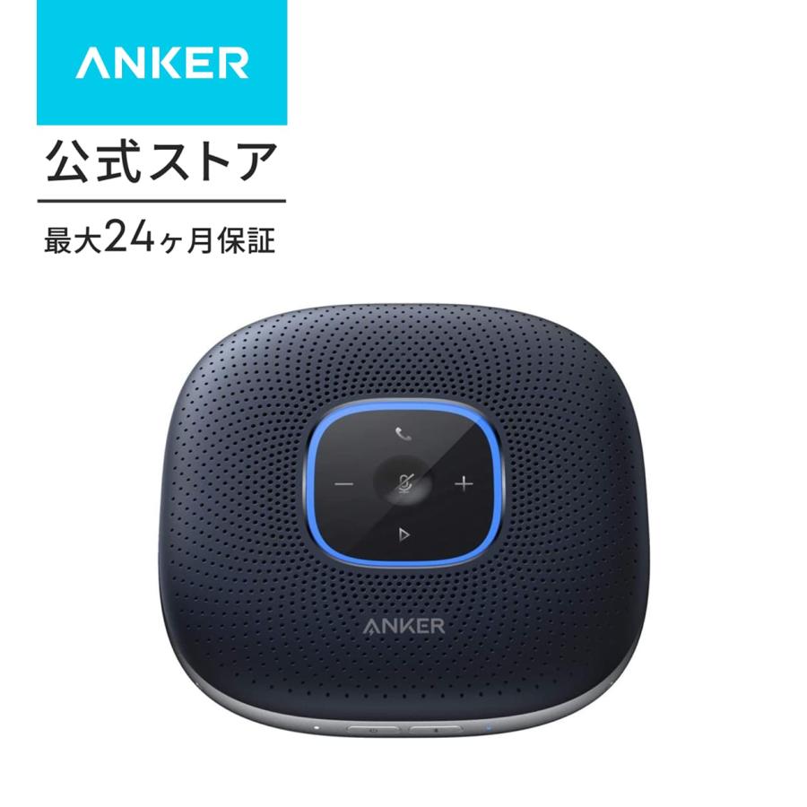 PowerConf 1