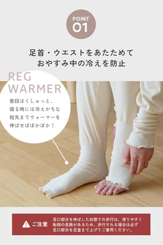 おやすみインナー ZZZ 3