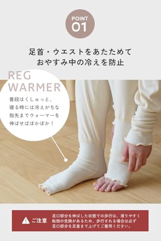 おやすみインナー ZZZ 3