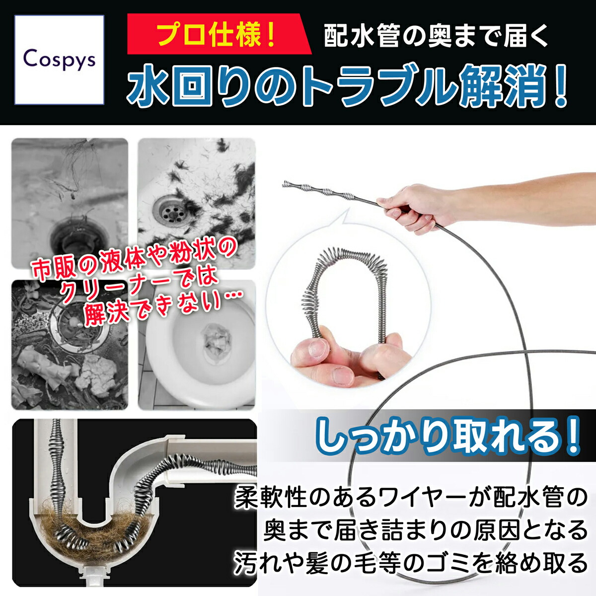 パイプクリーナー 2