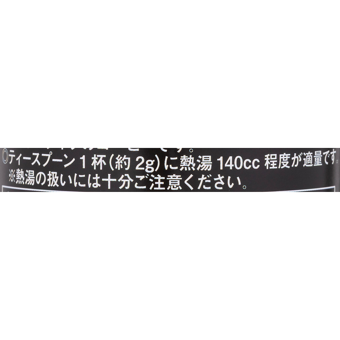 カフェカルディ ザ・マイルド 3