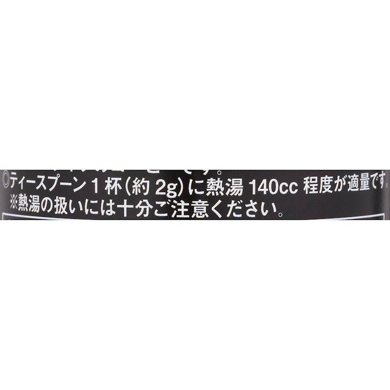 カフェカルディ ザ・マイルド 3