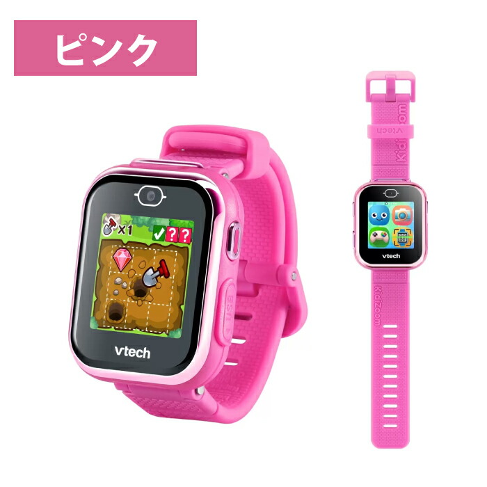 キッズスマートウォッチ DX3 3