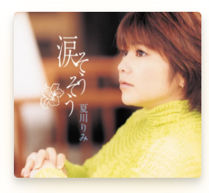 カラオケで盛り上がる 女性におすすめの人気曲ランキング50選 Mybest