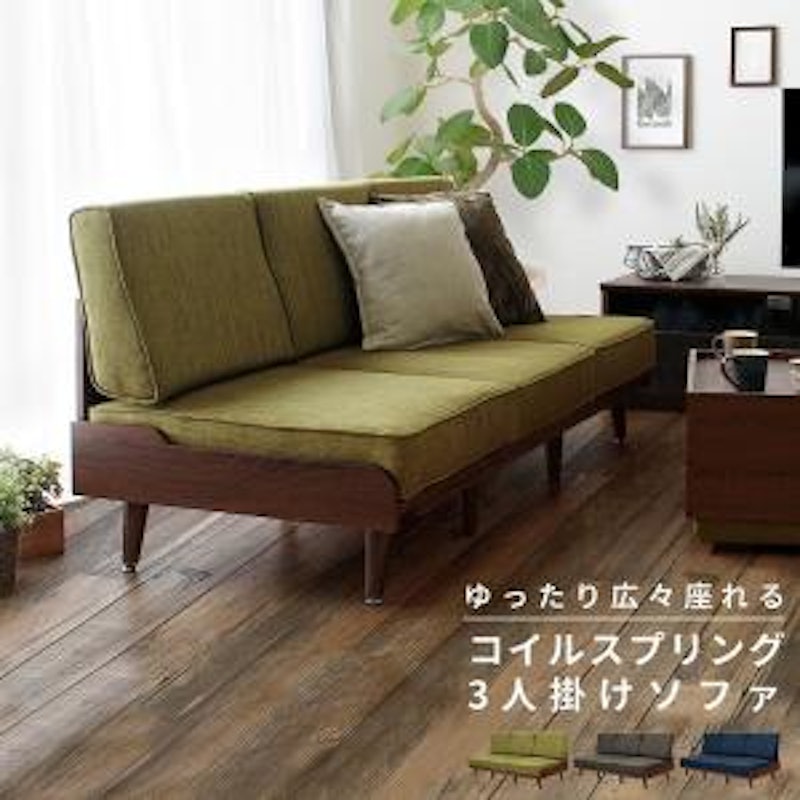 ソファ トゥルム 1