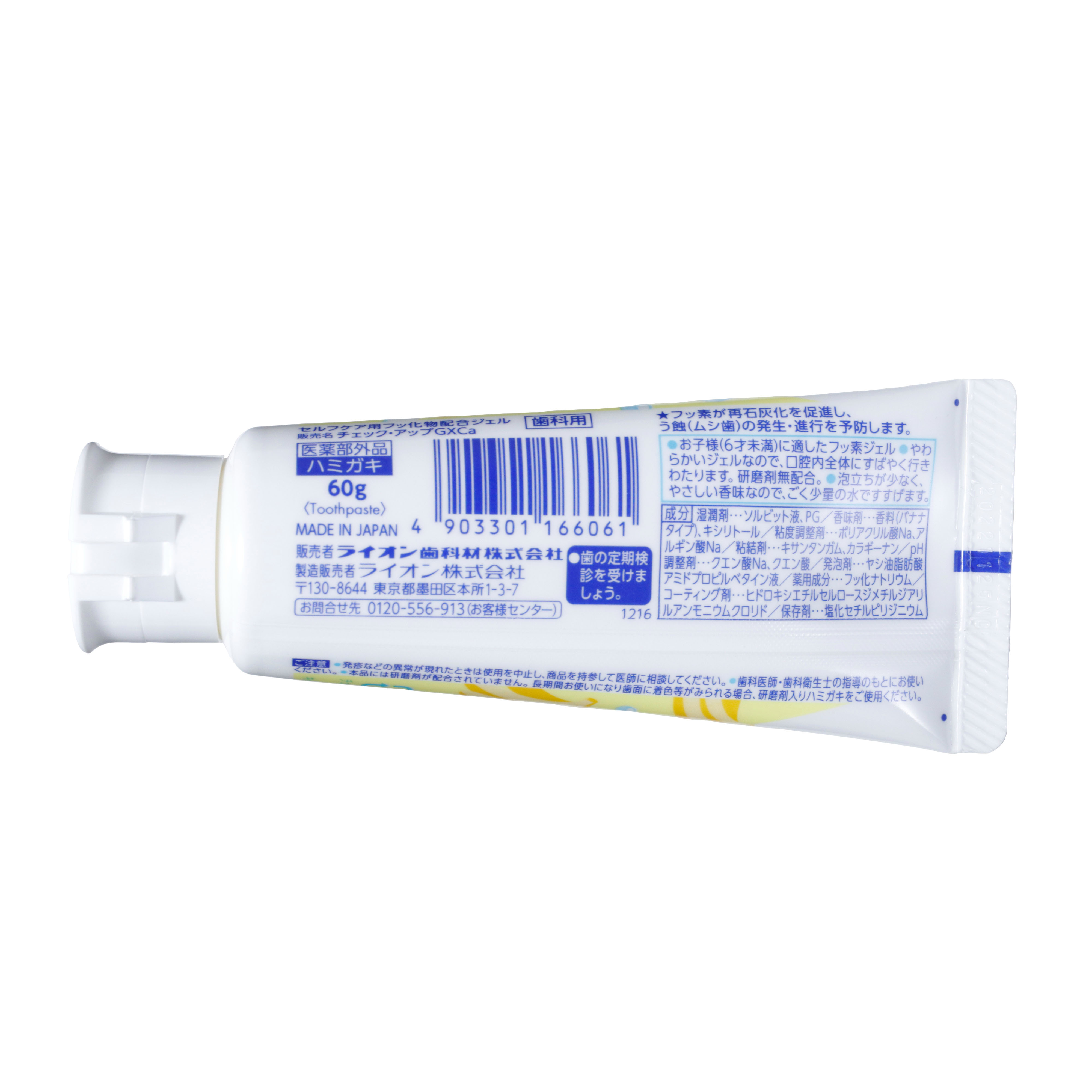 Check-Up gel 3