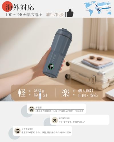 ポータブル電気ケトル 3