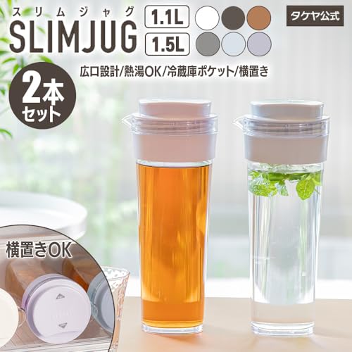 スリムジャグ 2