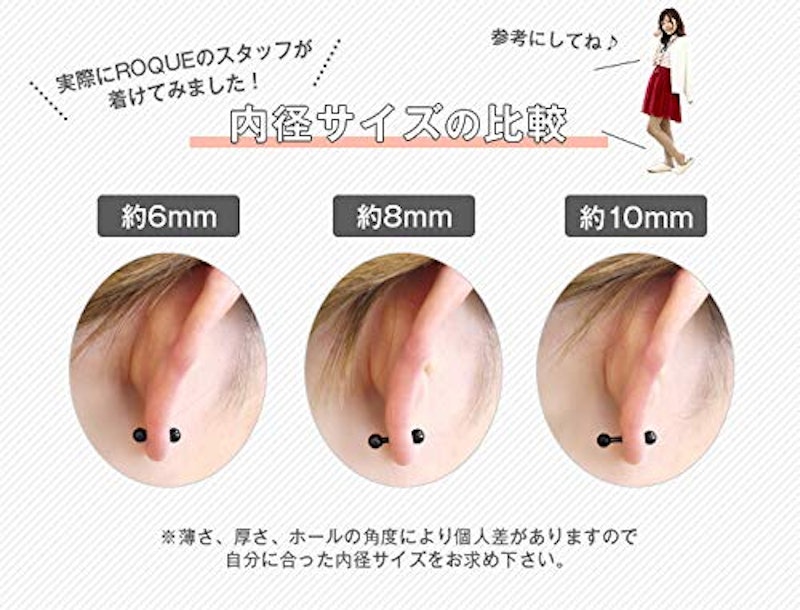 ボディピアス ストレートバーベル 6