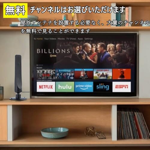 室内アンテナ 3