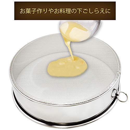 うらごし器 5