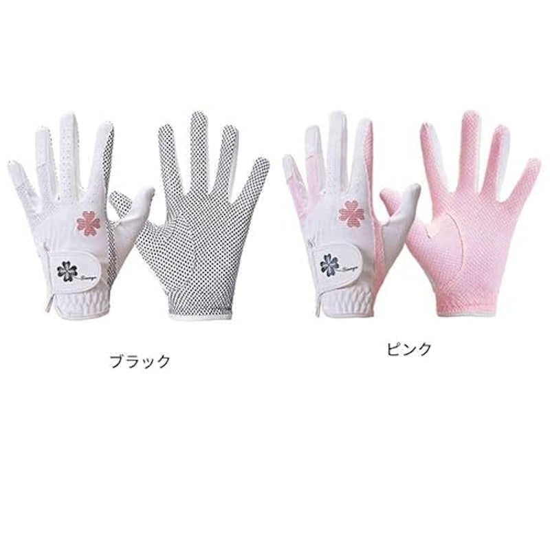 インスパイラルグローブ 2