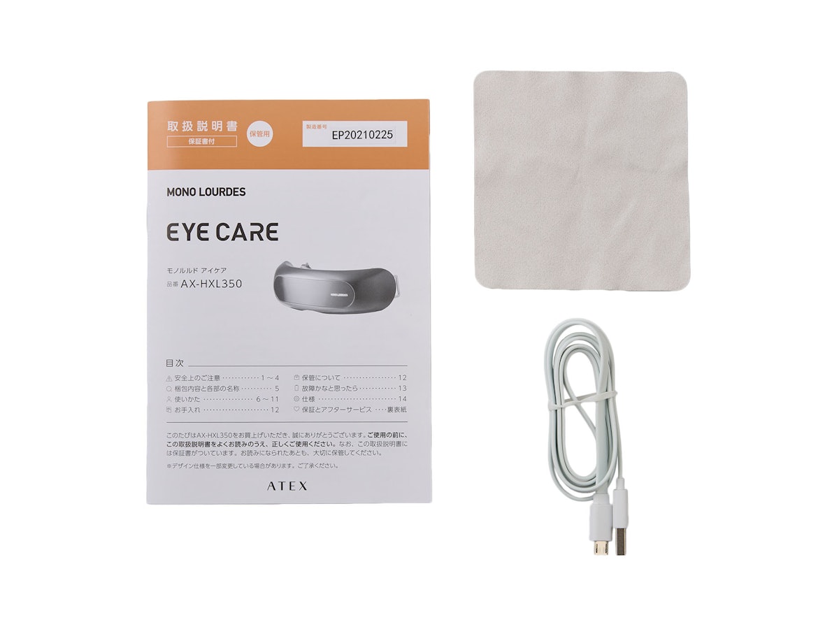 EYECARE 早けれ モノルルドアイケア AX-HXL350 アイマッサージャー EYECARE 早けれ モノルルドアイケア AX-HXL350 アイマッサージャー