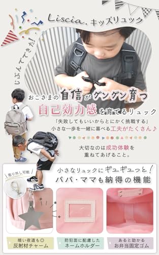 リュック 3