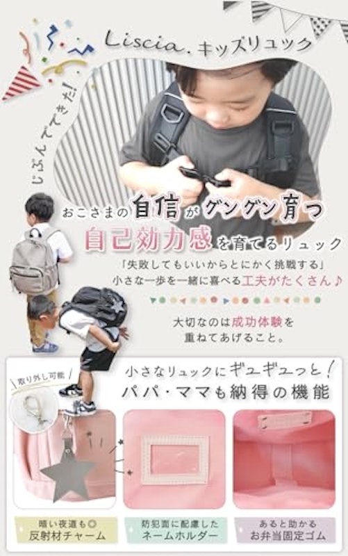 リュック 3
