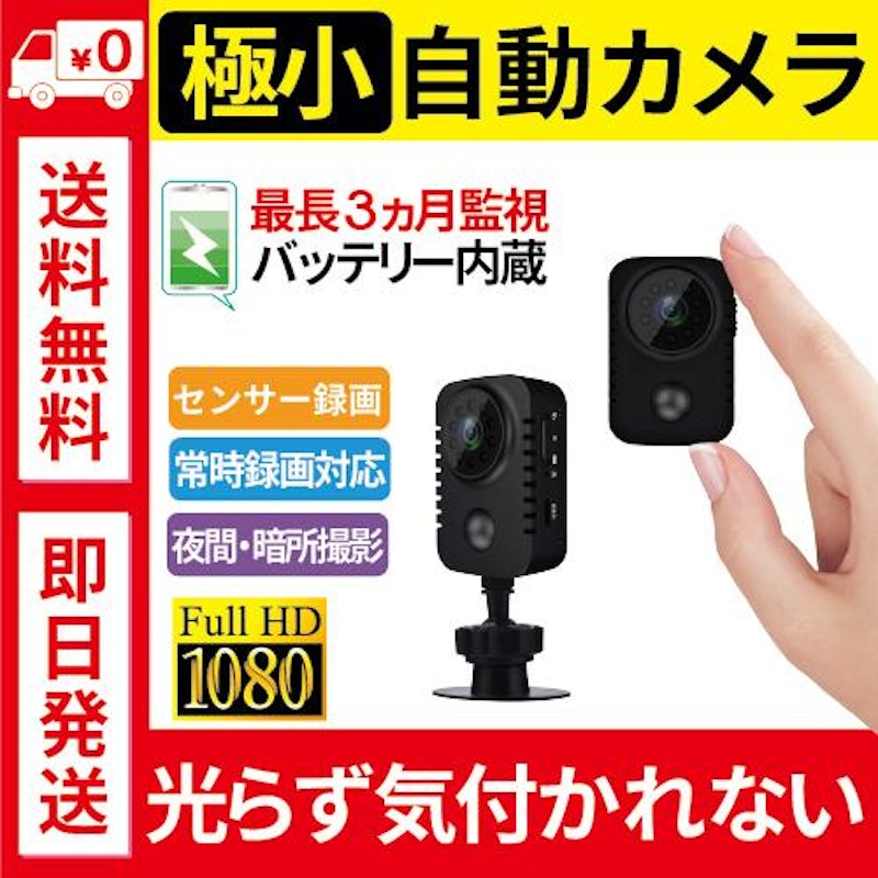 防犯カメラ 1