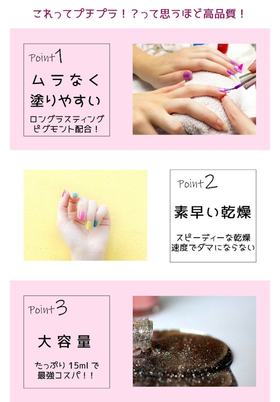 マニキュア 4