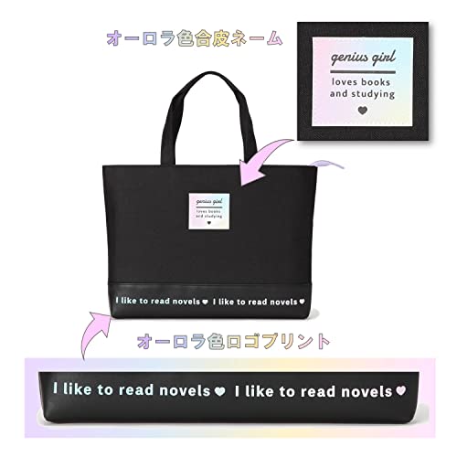 書道セット×レッスンバッグ 5