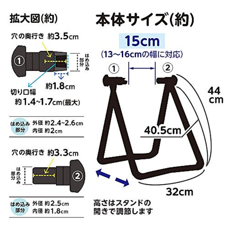 自転車用ワークスタンド 2