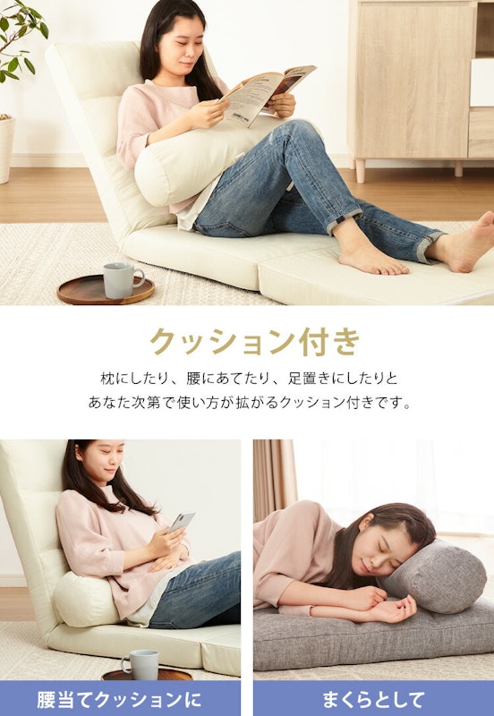 3way ソファーベッド 16