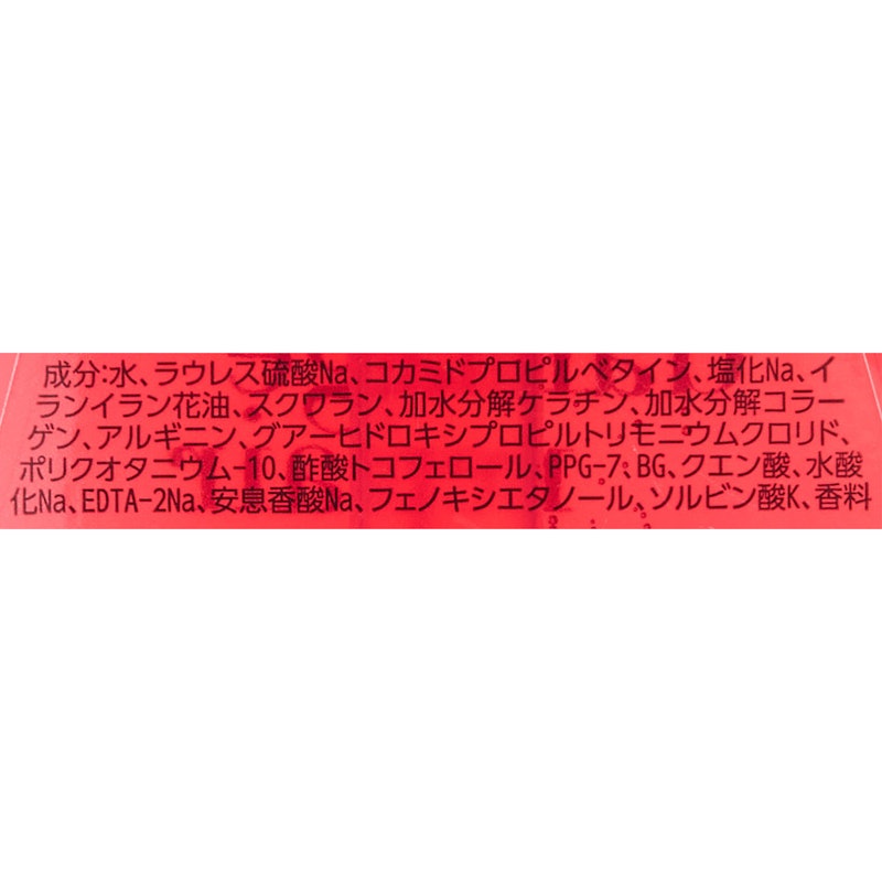 ダメージリペア シャンプー 2