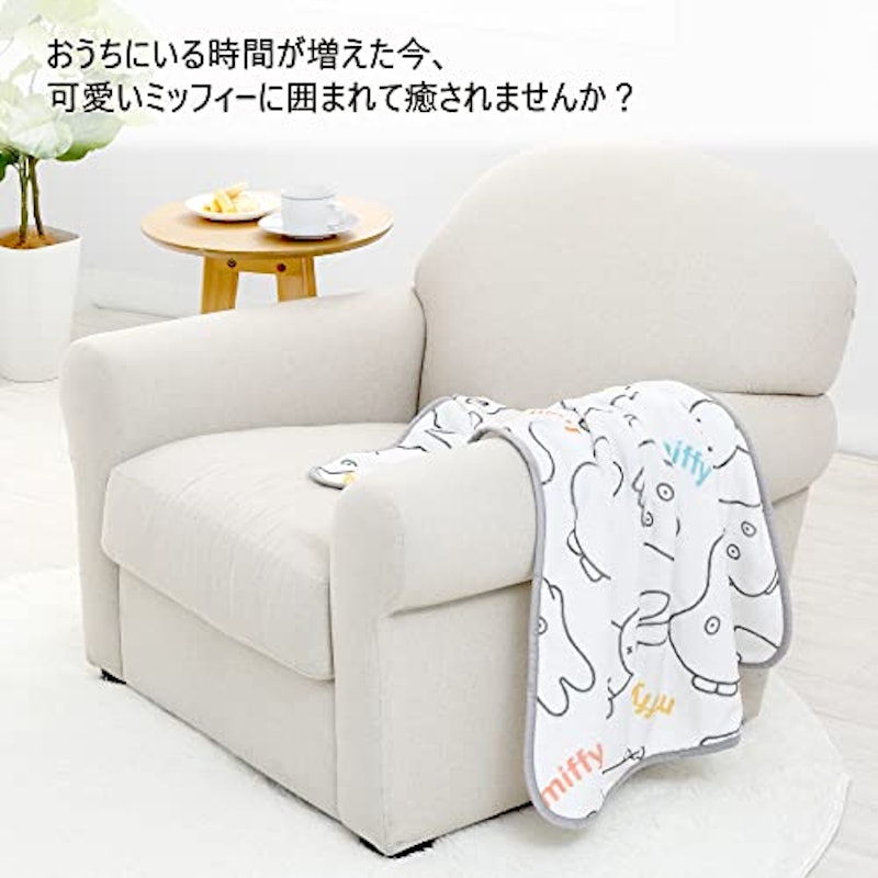 ひざ掛け 3