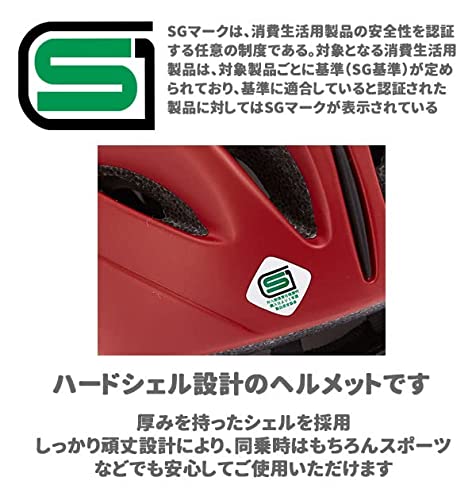 キアーロ キッズヘルメット 3