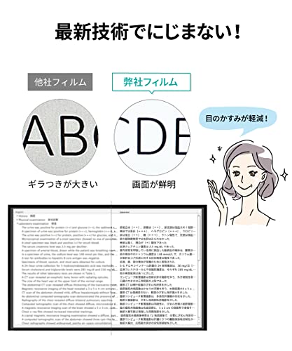 液晶保護フィルム 5