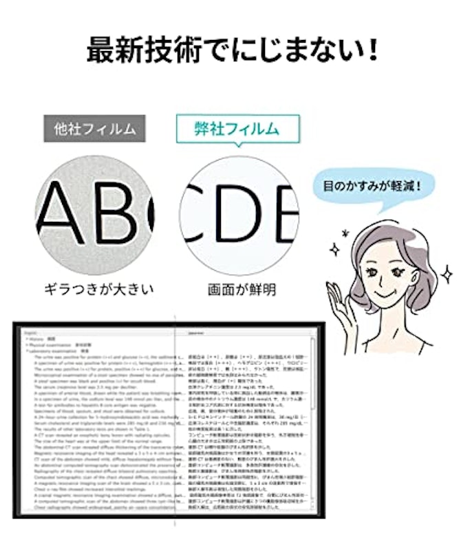 液晶保護フィルム 5