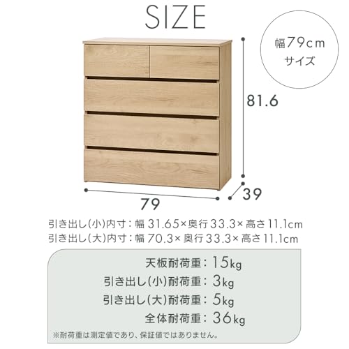 組立簡単ウッドチェスト 2