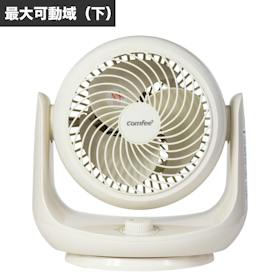Midea Comfee' サーキュレーター CFT-07PWM0C1 クチコミ評価・評判&検証レビュー 5