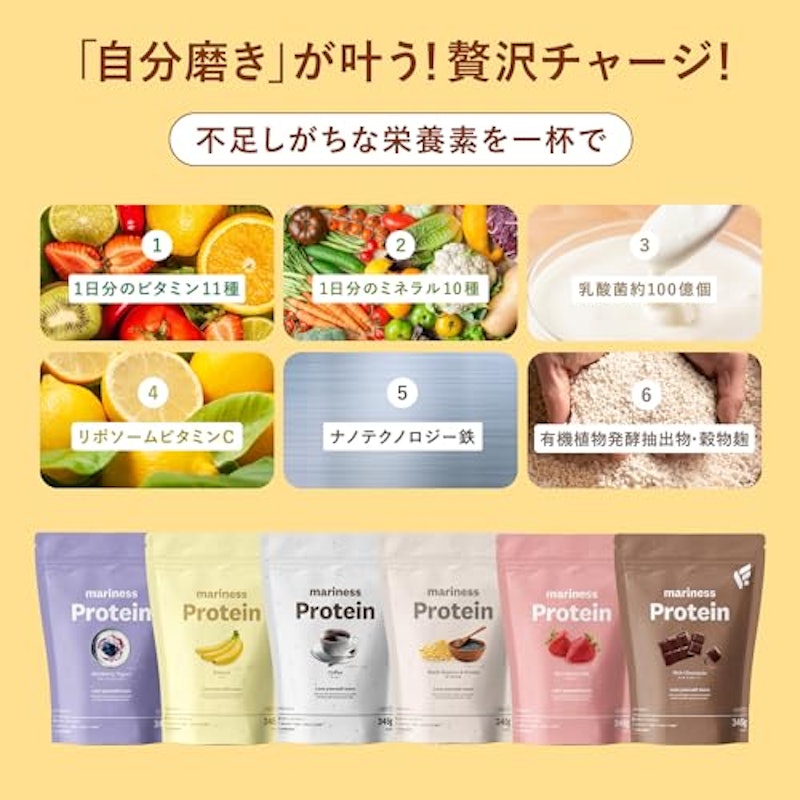 プロテイン 黒ごまきな粉 3