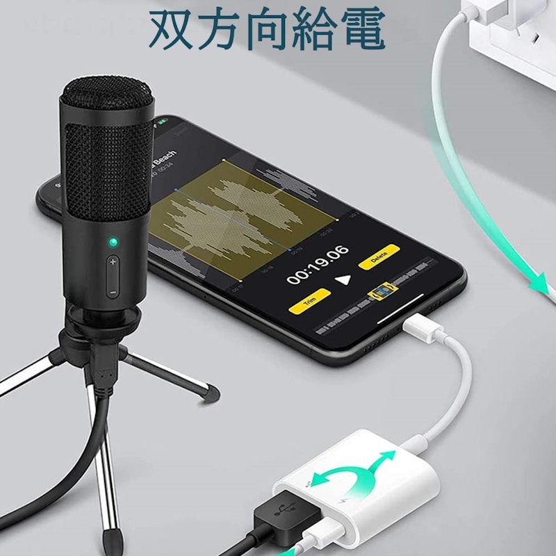 iPhone OTG変換アダプタ 4