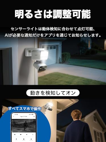 センサーライト付き屋外パンチルトセキュリティカメラ 3