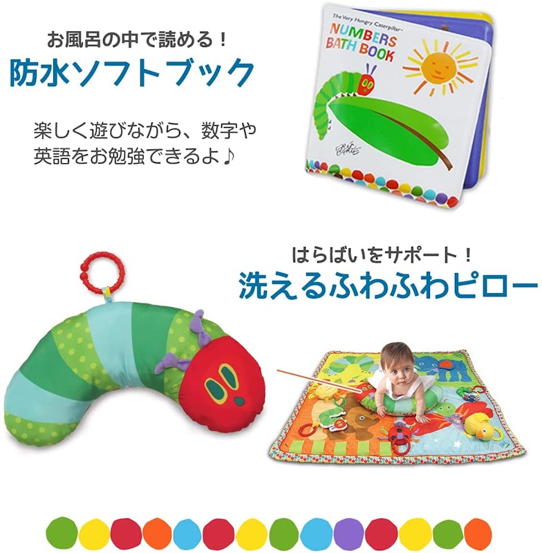 はらぺこあおむし アクティビティプレイジム 6