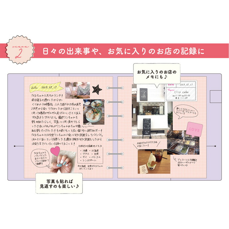 バインダー 4