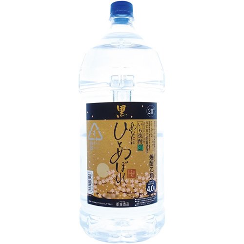 芋焼酎 1