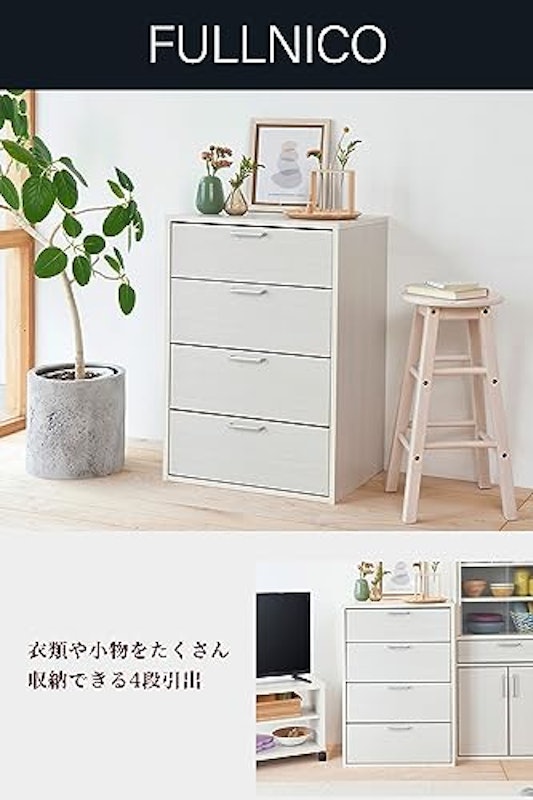 チェスト 3