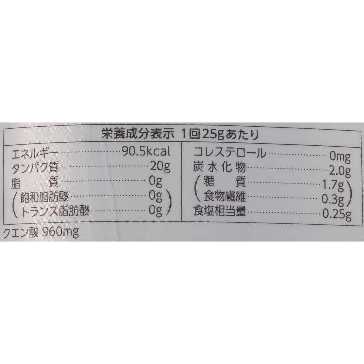 クリアホエイ　アセロラ味 4