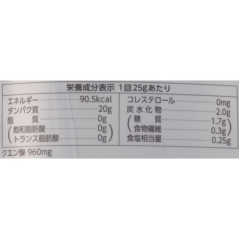 クリアホエイ アセロラ味 4