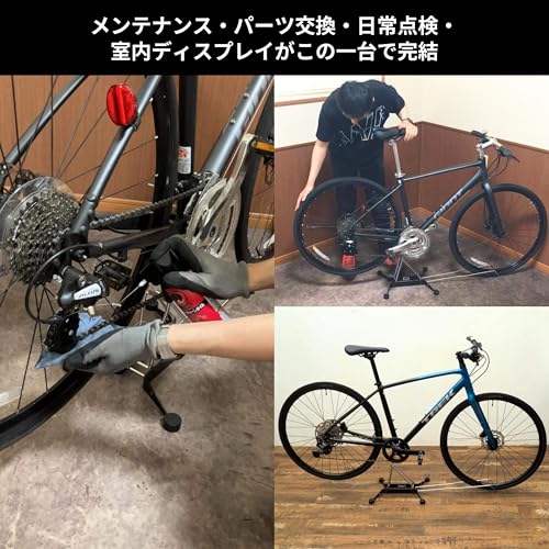 ディスプレイ＆メンテナンススタンド 4